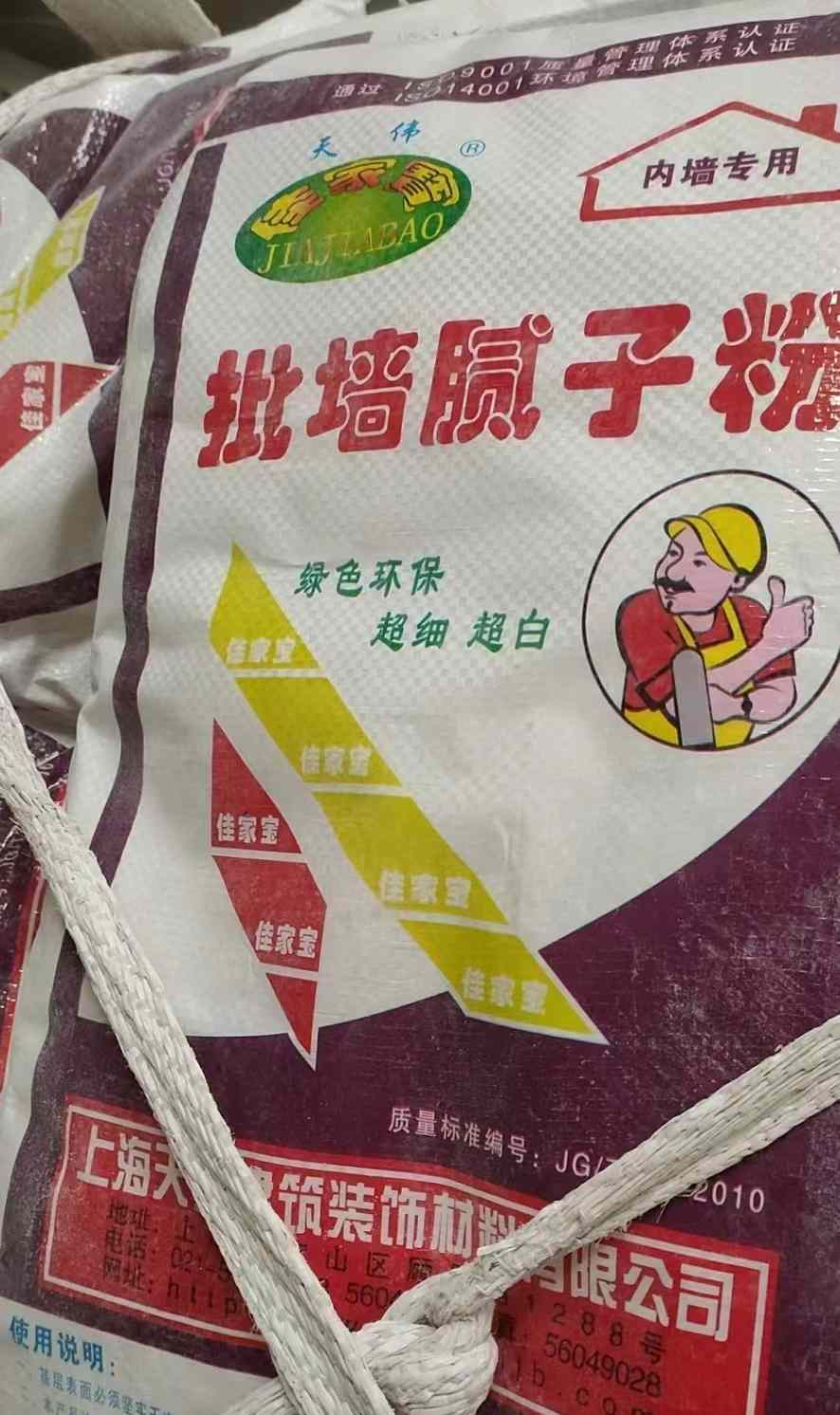 可迪涂料—產(chǎn)品展示